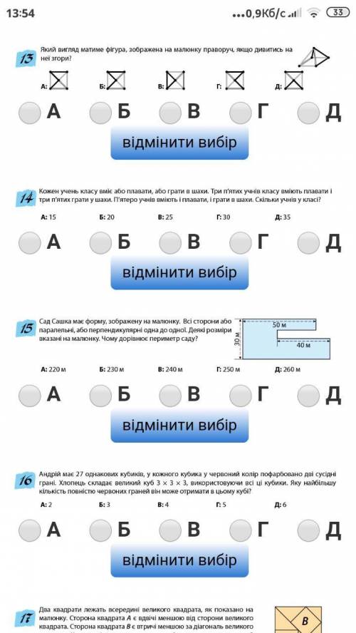 оченььь сильно наддооо