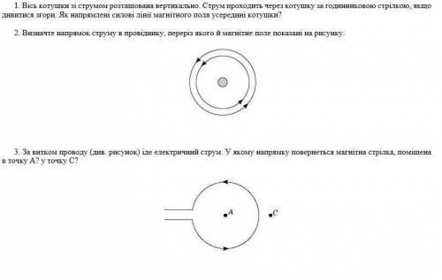 Очень решите три задания с объяснениями