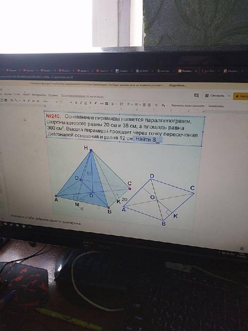 Основанием пирамиды является параллелограмм стороны которого равны 20 см и 36 см а площадь равна 360