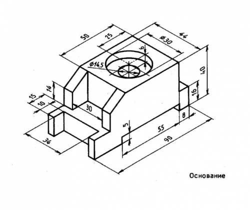 Построить чертеж детали (Основание). Выполнить необходимые разрезы, аксонометрическую проекцию дета