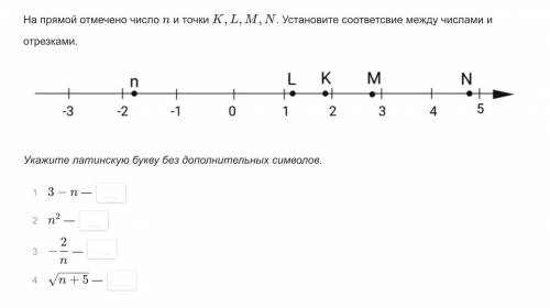 Нужен только ответ установите соответствия