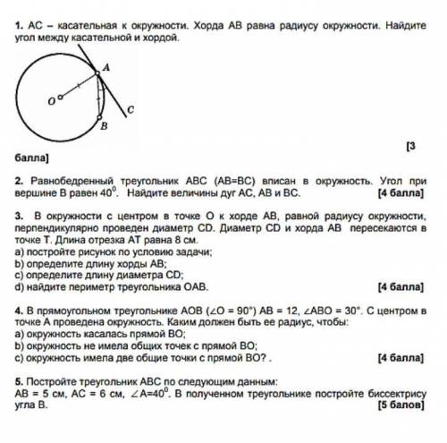 И вновь же с решением этих задач, пример и тому подобное в этих заданий. буду