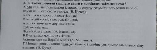 До ть будьласка з завданням на картинкі