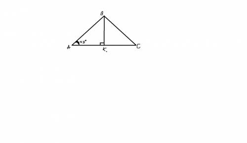 Отрезок BK-высота треугольника АВС изображенного на рисунке,АB=2√2см,KC=2√3см.Какова длина отрезка