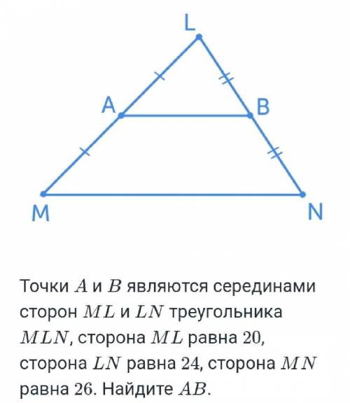 Нужно для геометрии​