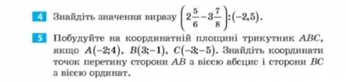 Привет, кто может решить математику????? Буду благодарна Если можно то , пошаговое объяснен