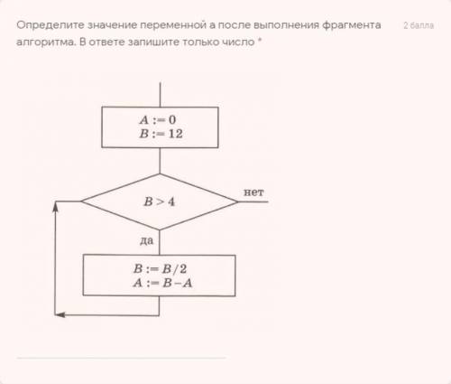 Братва что знаете оч надо! ИНФОРМАТИКА!