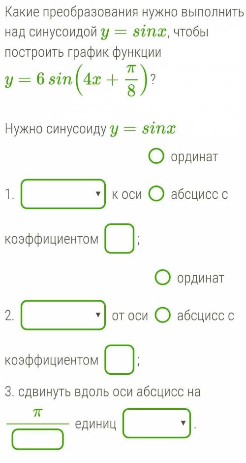 Математика 10 класс графики​