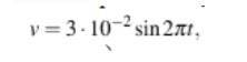 По уравнение определить чему равна максимальное ускорение, начальная фаза колебаний, период колебан