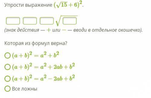 4. Найди корни уравнения −6,8(x−2,9)(x−32)=0. (Первым пиши меньший корень.) x= x=