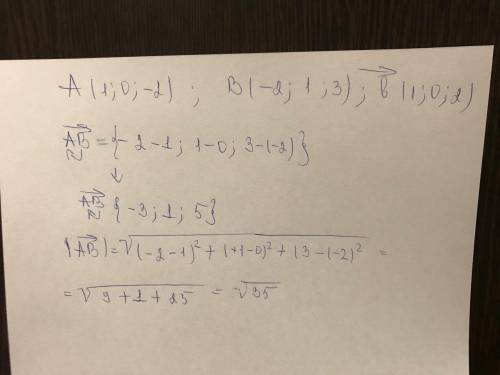  Даны точки А(1;0;-2), В(-2;1;3) и вектор (1;0;-2).Найдите: координаты вектора AB Длину вектора AB 