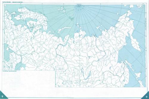 Отметить на карте крупнейшие формы рельефа в пределах пояса гор Южной Сибири.