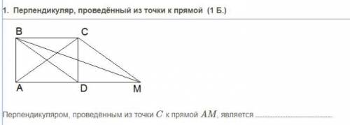 Всё в скрине..............