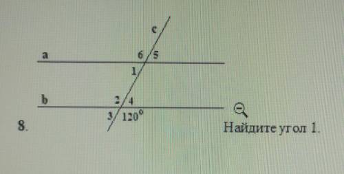 Годовая контрольная по геометрии задание 8. найдите угол 1​