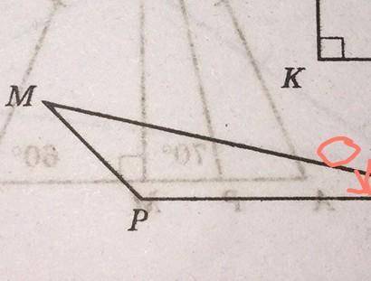 Геометрия 1 задание Яка нерівність повинна справджуватися для сторони МО трикутник