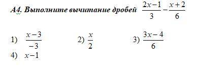 Решите с объяснением. 25 баалов