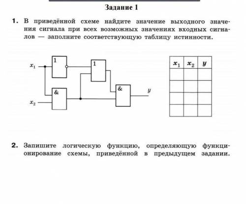 Ребята, если кто-то из вас хорошо разбираться в информатике решить эту задачу​