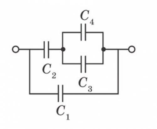 Визначити ємність батареї конденсаторів (див. рисунок), якщо C₁=4 мкФ,C₂=2 мкФ,C₃=6 мкФ,C₄=2,5 мкФ.