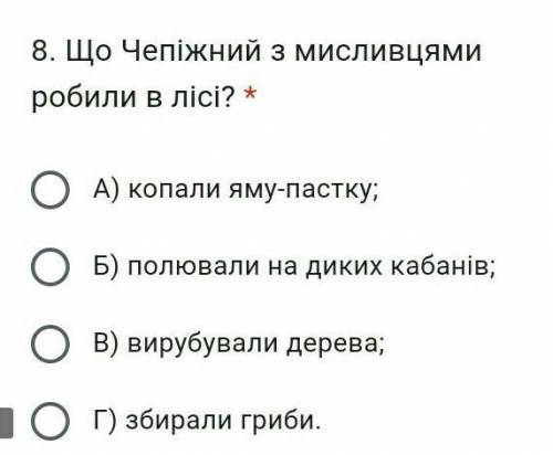 Контольна робота сироманець​