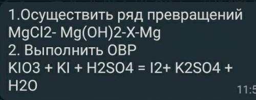 Решите подробнее очень нужно​