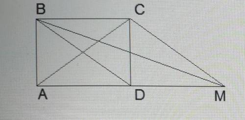 Перпендикуларом проведённым из точки D к прямой AB является?​