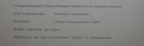 Умоляю Без вас я не справлюсь. Только ви можете мне с ко-нтрольной работойЗавтра н