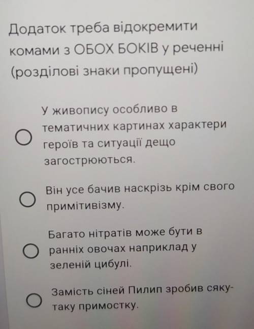 Хто може до тести по українській мові​