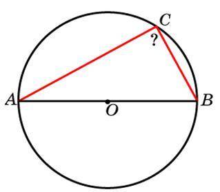 Чему равен вписанный угол, опирающийся на хорду АВ?