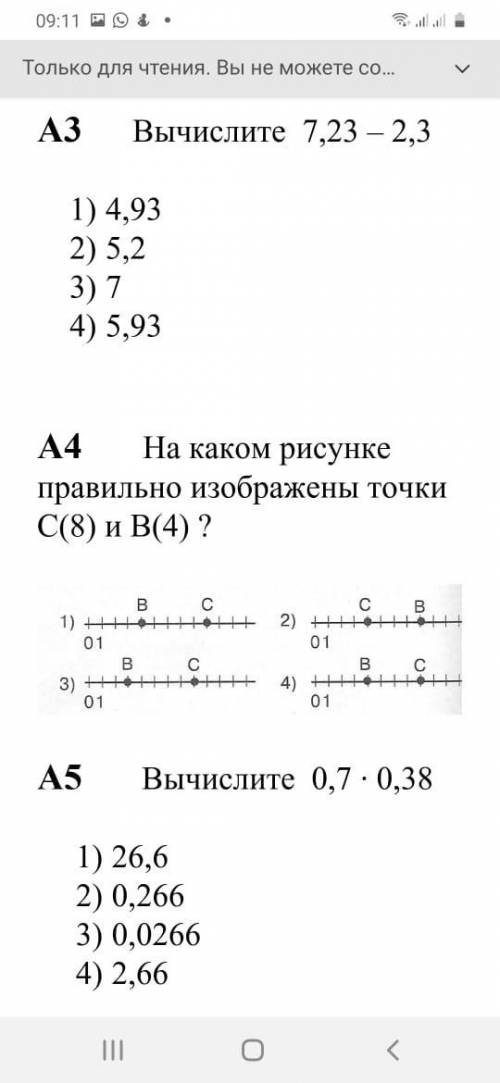 На каком рисунке правильно изображены точки C(8) и B(4)