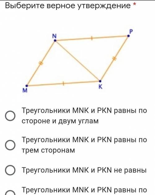 Геометрия 7 класс попопо​