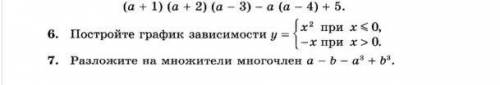 АБСОЛЮТНО ДАРОМ! НЕ ПРОПУСКААААААААЙ