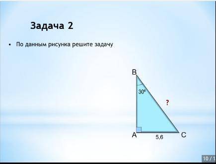 Геометрия 7-8 класс, нужно подробное решение в ответе Задача 1.1Найдите углы равн
