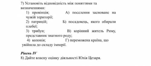 Всього 2 завдання пліз( хочаби одне напишіть​