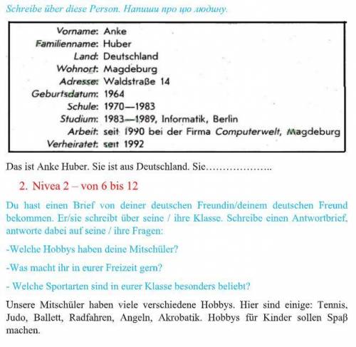 Schreibe über diese Person. Напиши про цю людину. (размер 100 слов мин. / розмір 100 с