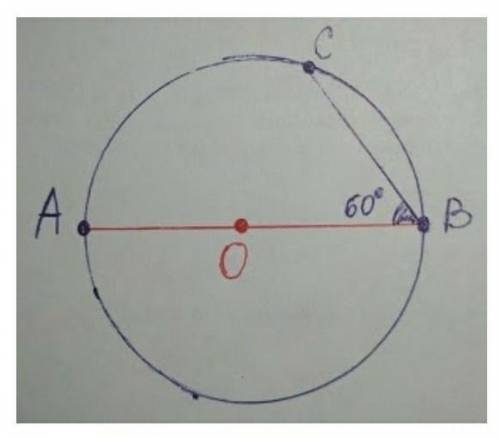 Диаметр АВ окружности с центром в точке О образует с хордой ВС угол 60 градусов. Выберите правильно