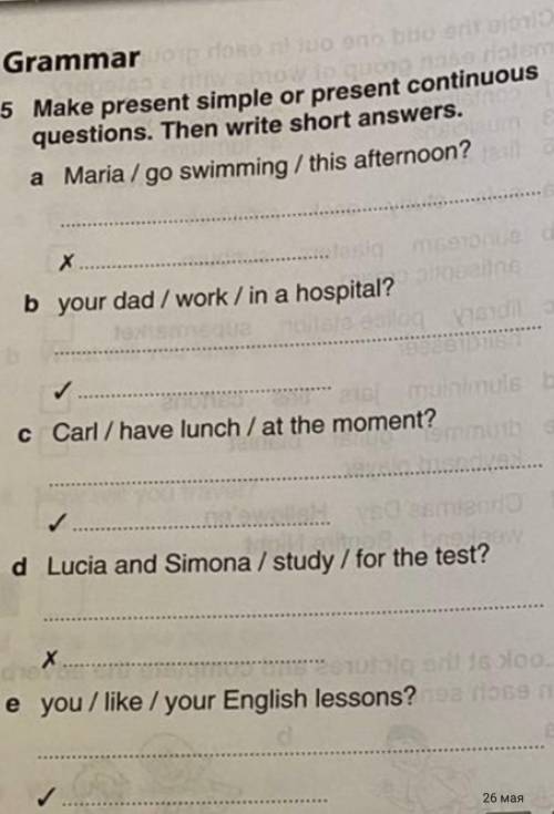 Make present simple or present continuous questions. Then write short answers.​