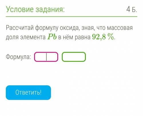 Решите все задания которые прикреплены