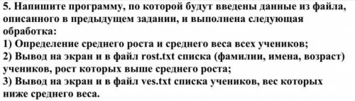 Решите паскаль но с комбинированным типом