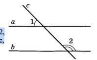 1. На рисунке прямая а параллельна прямой b. Найдите ∠2, образованный при пересечении параллельн
