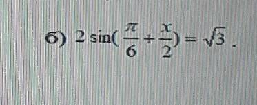 Решить уровнение 2sin(п/6+x/2)=корень3​