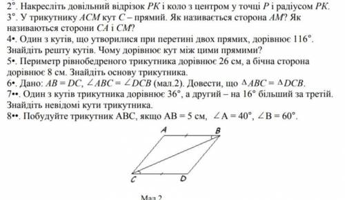 Люди памагите мне надо я вас уморляю