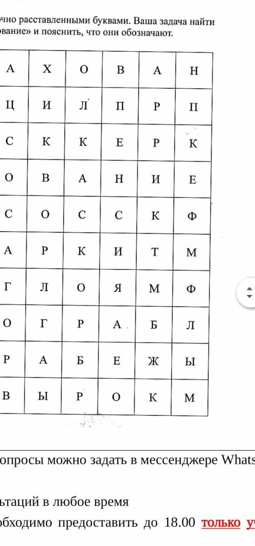 Надо составить 9 слов-терминов по теме Страхование