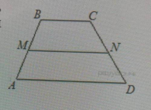 В трапеции ABCD известно, что AD = 7, BC = 3, а её площадьравна 85. Найдите площадь трапеции BCNM,