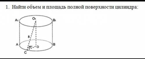 МАТАН. 1 задача, даю двадцатку​