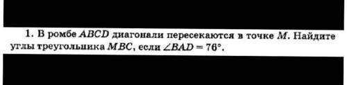 Момогиете Поьное решение с рисунком. ​