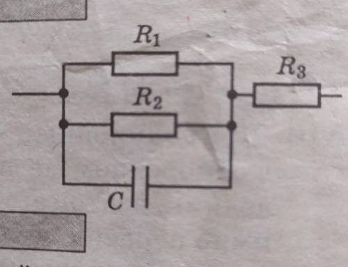 На рисунке изображен участок электрической цепи. Сопротивления резисторов равны R1=R2=25 Ом, R3=50