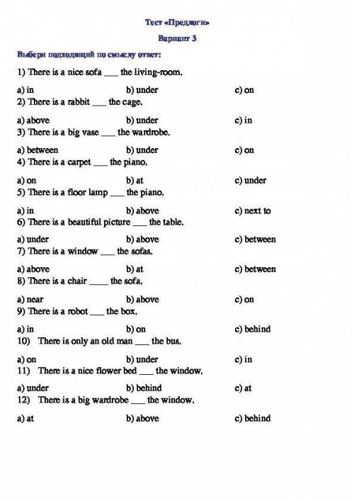 Тест «Предлоги» Выбери подходящий по смыслу ответ: 1) There is a nice sofa ___ the livingroom. a) i