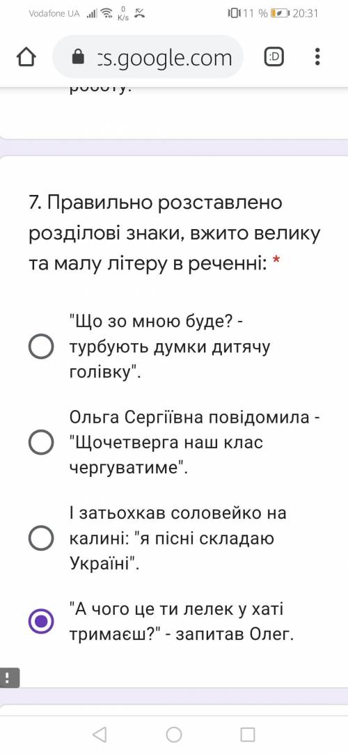 Умоляю Выберите правильный вариант ответа и, если можете, то объясните, почему именно эт