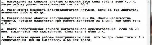 Все на картинке. Сделал в блокноте что бы было максимально понятно. за ваши труды, по