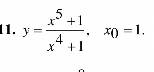 Составить уравнение касательной и уравнение нормали к данной кривой в точке с абсциссой X0 y=(x^5